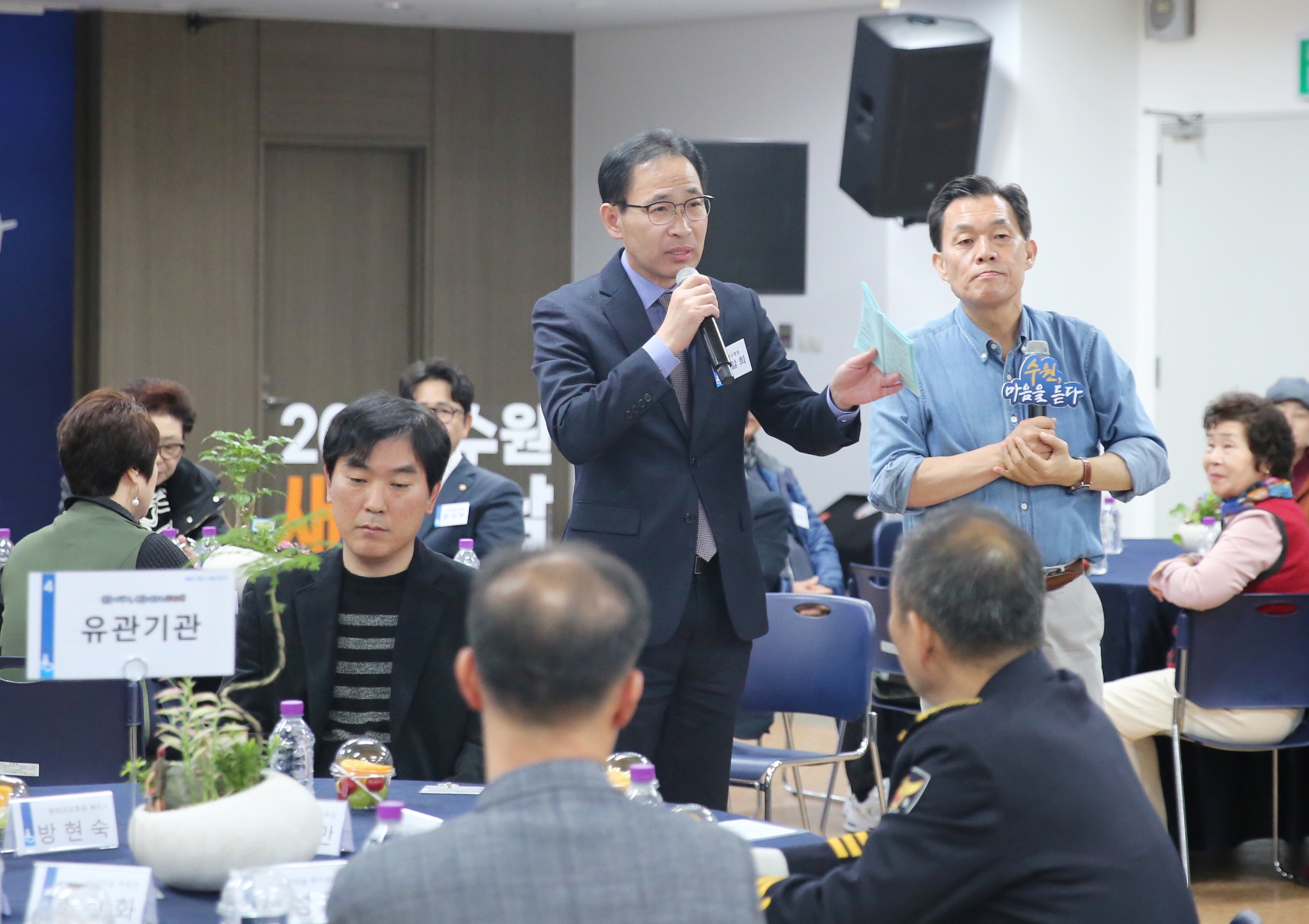 조원2동 새빛만남9번 사진